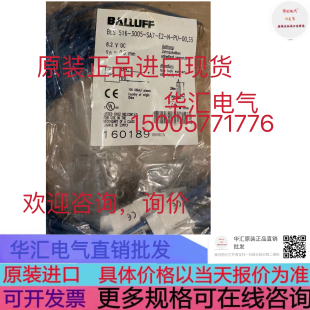 BES05U8 原装 询价 BP00 273344 PSC40B M08MM BES GS49