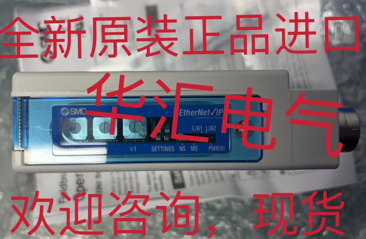 原装SMC电磁阀模块EX260-SPR4 EX260-SEN1 EX260-SDN1 现货询价