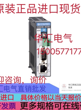 CONTEC POW-AD22GY 原装TDK-LLAMBDA DRP600-1 进口现货询价