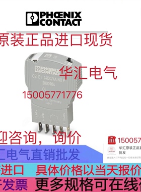 CB E1 24DC/4A NO P 2800904原装询价Bender RCMA472LY-21