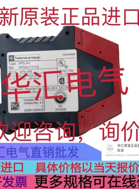 继电器TELEMECANIQUE XPS-AV 原装进口XPSAV11113P现货询价