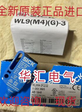 原装WFM50-60P321 WT12-2P430 WL9LC-3P2432A00询价WL9-2N131现货