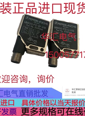 现货 P+F倍加福UB800-18GM40A-U-V1,UB8OO-18GM40-U-V1询价