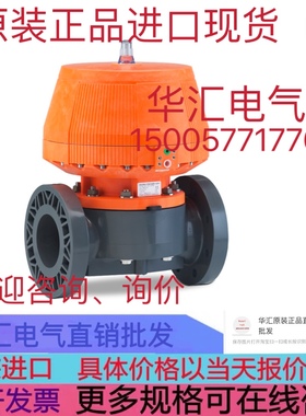 GF PN10 D63DN50 546 DN50 PVDE PPM 原装进口现货询价