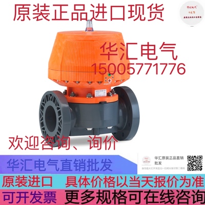 GF 800059835 604 PN6 D20DN15 PP-H FKM 原装进口现货询价