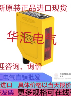 BSO1M-Q60-ANP6X5 BSOR150-BRM42-VP6X2原装BS01M-Q60-ANP6X5询价