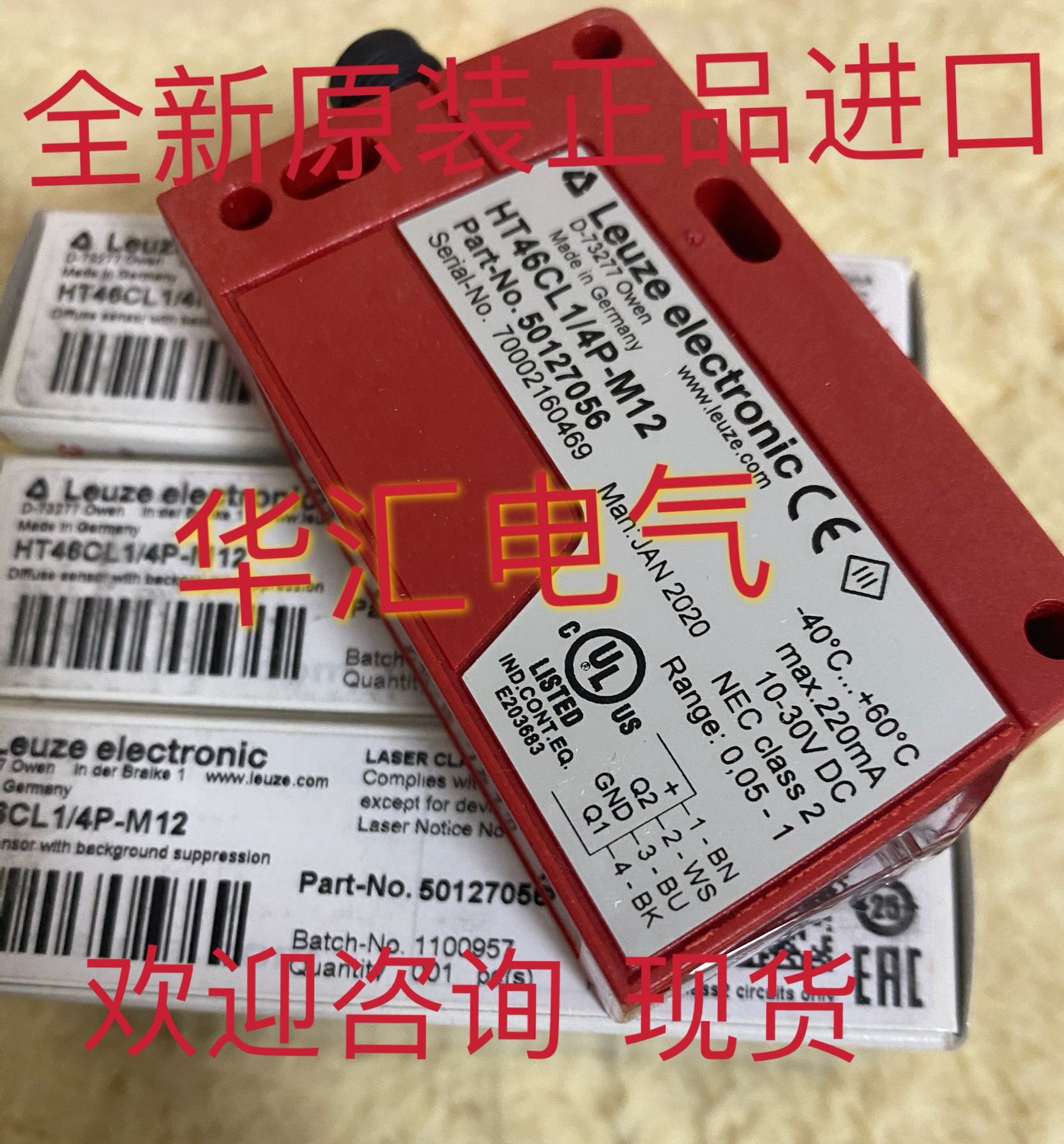 原装PRKL25B/6.81-S12 HT46CI/PX-200-M12 PRK25B/4D.33/S12 询价