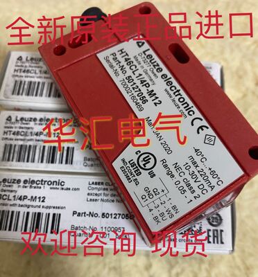 原装PRKL25B/6.81-S12 HT46CI/PX-200-M12 PRK25B/4D.33/S12 询价