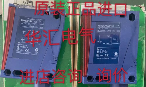 XS230BLPAM12C XS212BLPAM12C XS230BLNAL2C 原装施耐德询价