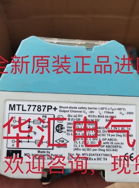 MTL5011B MTL5046原装MTL5041 MTL5045 MTL5042模块传感器询价
