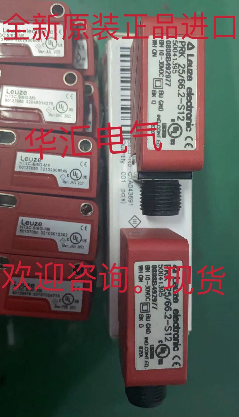 HRT 96K/P-1630-800-41原装PRK25CL1/XX-M12现货PRKL 3B/6D.001询