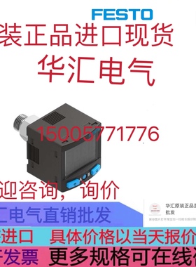 553146 SPAB-B2R-G18-2P-M8 SPAN-B2R-G18M-PN-PN-L1 8035545询价