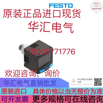 BOS RU70M-PS-IF10-S49 SDE5-V1-O-Q6E-P-M8 527461 原装询价