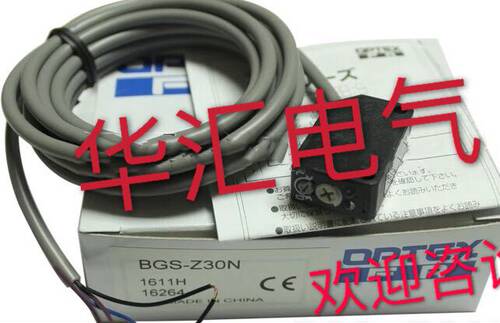 全新传感器光电开关BGS-S08N BGS-S08P BGS-S08CN BGS-S08CP询价