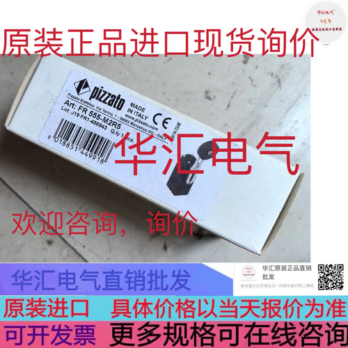 PIZZATO CS AR-06V024 E2 CP02G2V1 原装询价FG 60BD7E0A-LP40