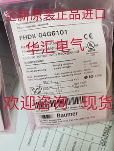 08P37A1 IFRM 06P3703 S35L 询价 05P35A1