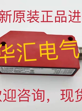 DFRKR 95/44-50 L，LSS55.H20.200-S12现货RK93/4-150L劳易测询价
