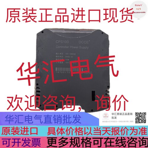 HOIIYSYS SM711-I03 HOIIYSYS SM120 原装询价SM900-H/15006036