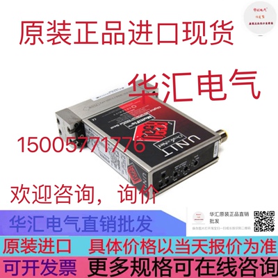 计量流UNIT UFC-8565C 100CC AR 3030-13342 原装进口询价