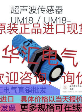 UDC-18GM50-255-3E1 UDC-18GM-200-3E2 UDC-18GM-250-3E2原装询价