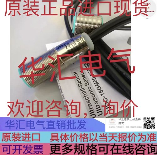 UD18-22CC221询价UDC-18GM50-255-3E1 原装 UC2000-30GM-IUR2-V15