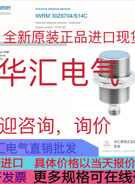 UNAM 18P6903/S14 IWRM 18I9704/S14 UNCK 09U6914/D1 原装询价