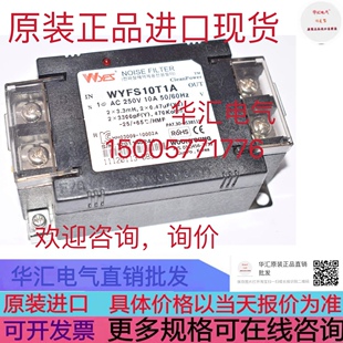 WYES WYFTH40T2A 原装WYES WYFS06TD WYES SSR WYMHIC 10Z4 询价