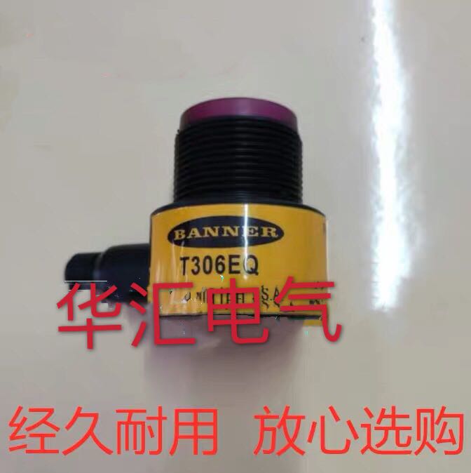 全新T18RP6LPQ T18SP6LPQ T18SP6RQ T18RN6RQ T18RP6D传感器询价