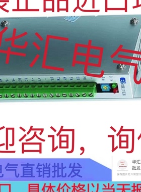 称重显示控制器 XK3190-C801 可燃气体报警控制器 GP6000原装询价