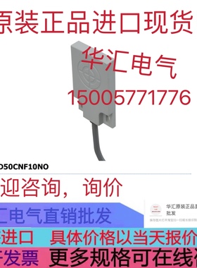 CD50CNF07NCP1874 CD50CNF05NO3284 CD50CNF05NO3290 原装询价