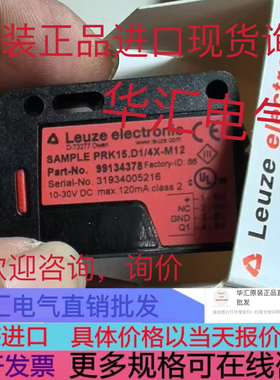 SLSE78M/PR-1741-T2-29 LEUZE HT3C.S/4P-M8 50129379 原装询价