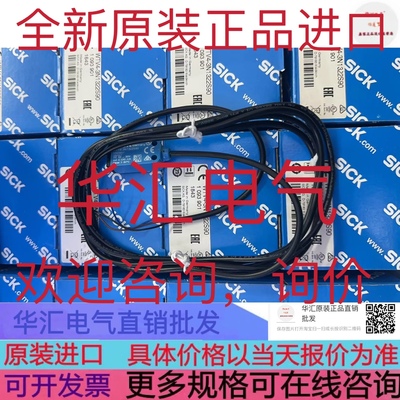 WTB9-3P3411 原装WL4SLG-3E1134 WTV4-3N1322S90询价WTT12L-B2526