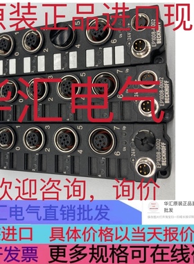 XUFANEP40080 XUFANEP60080 原装EP1908-0002 EP2008-0001 询价