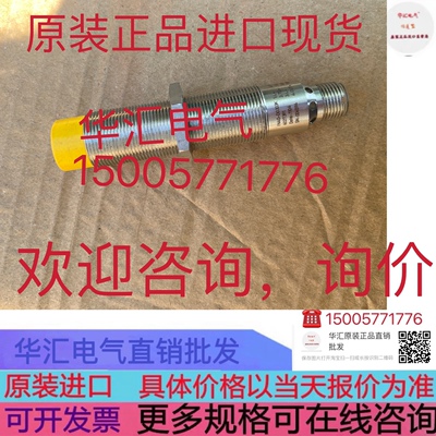 现货询价 原装IN30-E0407K IN40-D0101K IN40-D0303K 6027391