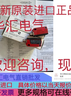 全新 原装 海富验瓶机HEUFT  瓶底对照光电  HPE720102 ST询价