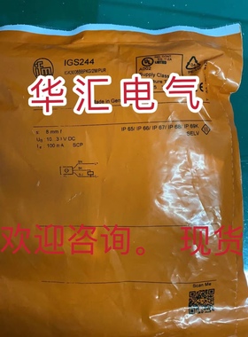 IFS700 IGS250 IGS700 IGS701原装IE5390 IFS204 IE5287 IF5539询