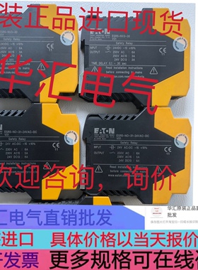 全新原装现货 ESR5-NV3-30V01 ESR5-NE-51-24VAC-DCV01询价
