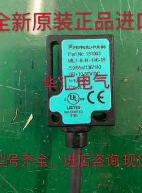 询价ML8-8-200-RT5/103/138/143 ML7-8-H-140-IR/59/65A/136/143