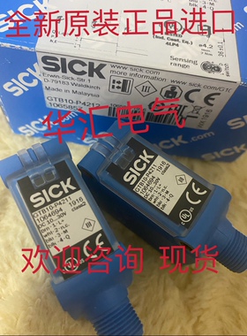 WT4-2F331 WL4-3F3130 IQ08-02BPS-KU0 BGS-2N15N CR100M0/R2询价
