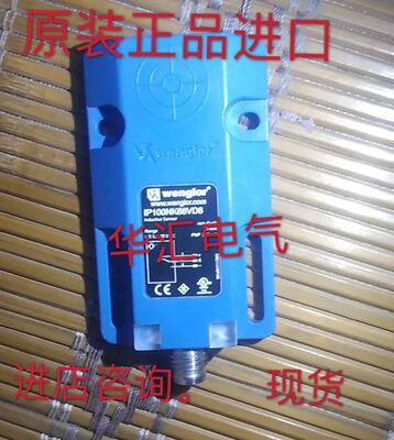 现货德国威格勒IP100NK68VB8 IP100NK68VD8 IQ200BK70VA3质保全年
