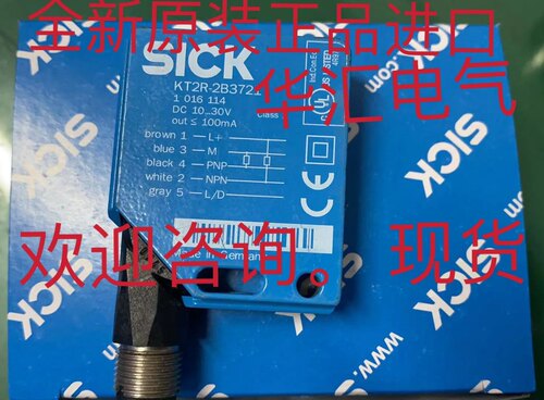 WTT12C-B2533S02 IQ80-50BPP-KC0 LBSP16900 7020044 询价SL5101