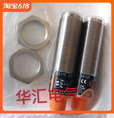 全新原装OG5119 GRL18S-k2438，GRTE18S-P2449，GRL18S-P2436询价