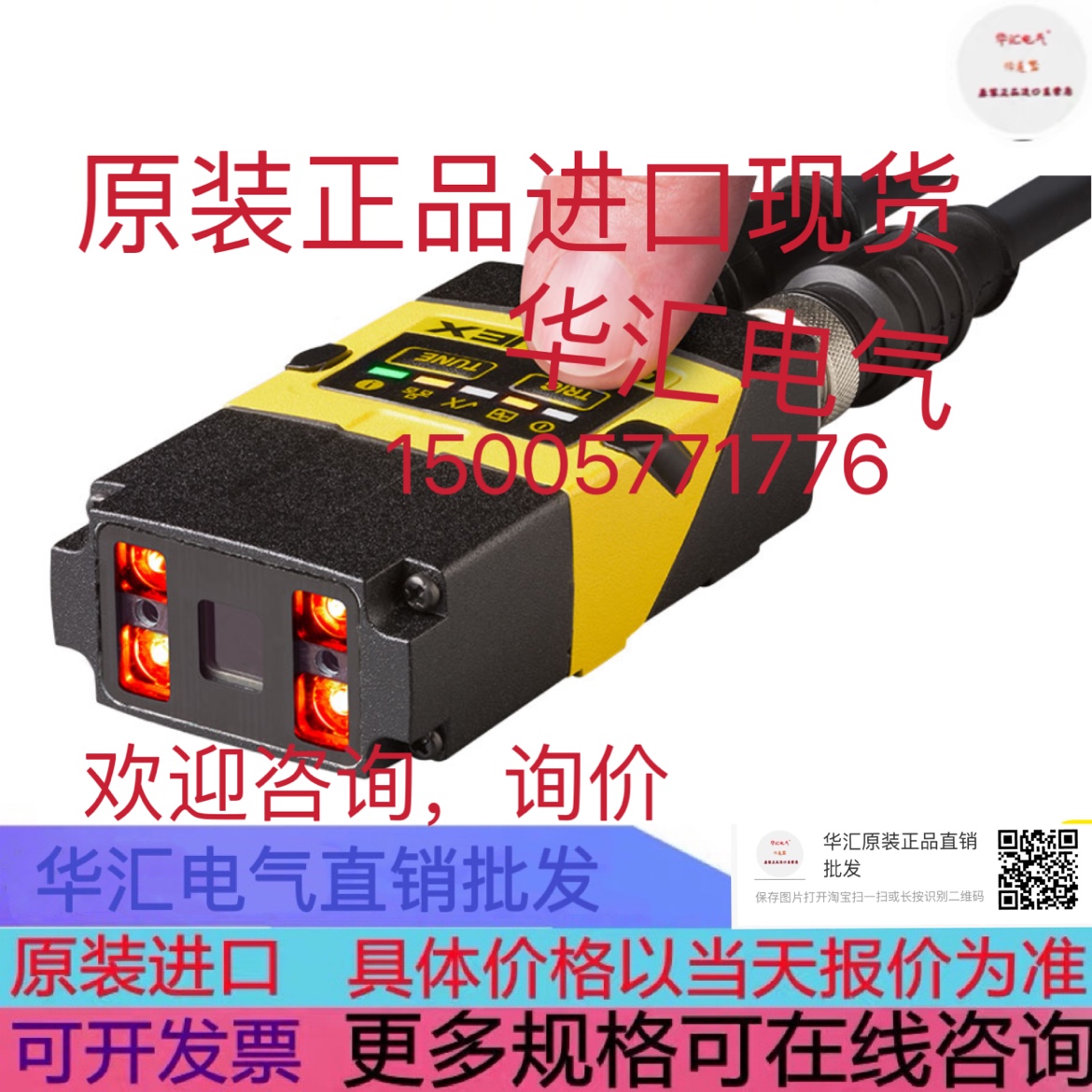 COGNEX DM152S MSIP-REM-CGX-DM152X 原装COGNEX DM100QL 询价