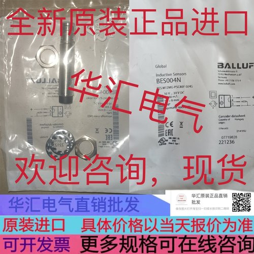 ILLI 1214 2MM M12.4P BCS M12T4D2-PSM80G-S04G 原装询价