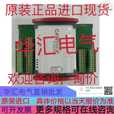 ASYS QDIO 24/24/2-0.5 60.001.383 MC388-S2C5-AL-F 原装询价