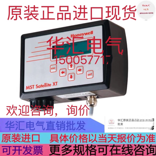 Honeywell MST EXTRACTIRE MODUIE XT 20404-0200 原装询价
