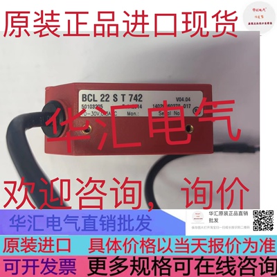 BCL34P1M100H BCL34SF100 BPS37SM100 BCL32SF100 原装询价