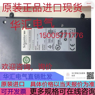 施耐德原装ASIABLB3002 询价schneider ASILUFC51 ASIA 36A4021