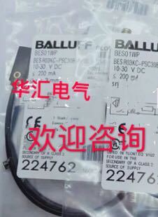 全新BES044W BES R03KC-PSC30B-BP00.5-GS49巴鲁夫关电传感器议价