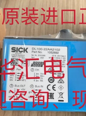 原装SICK激光传感器DL100-13AA2102 DL100-21AA2101询价